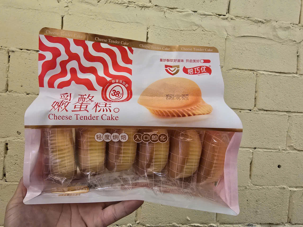 Bánh bông lan phô mai Nhật Bản